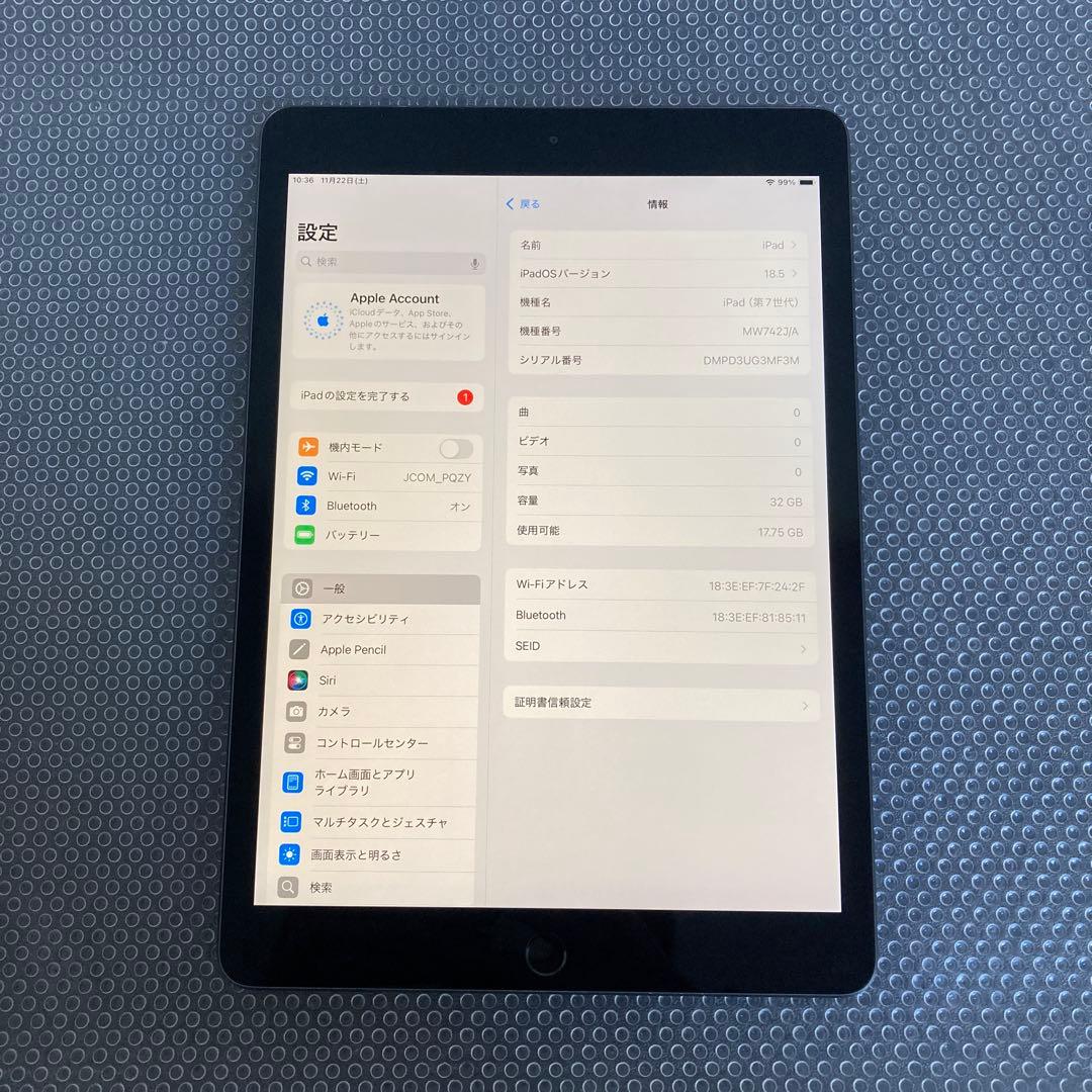 3065【早い者勝ち】iPad7 第7世代 32GB WIFIモデル☆