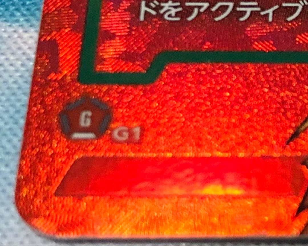 ドラゴンボール フュージョンワールド リミテッドパック 孫悟空 プロモ