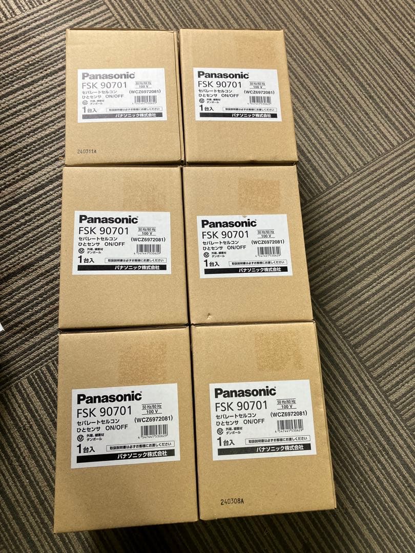 Panasonic FKS90701 セパレートセルコン　新品未使用
