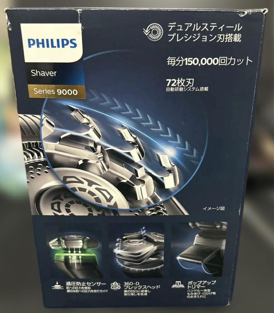 S9985/50 PHILIPS メンズ電気シェーバー 9000 Series