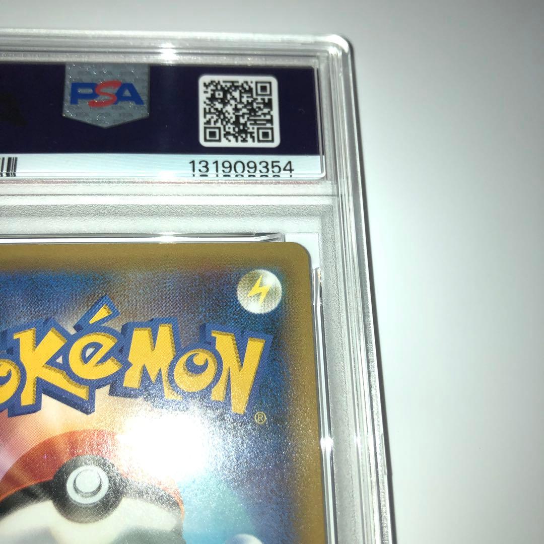 25th MレックウザEX 【PSA9】