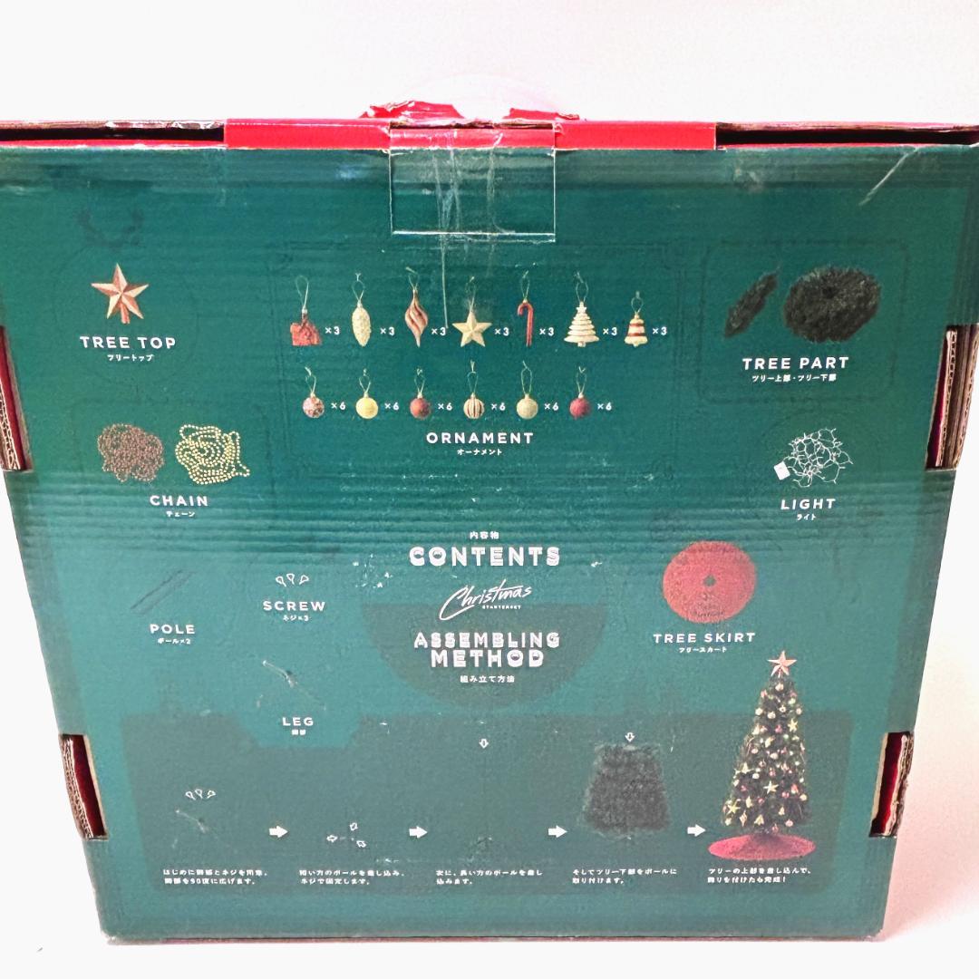 【美品・付属品完備】フランフラン クリスマススターターセット 150cm