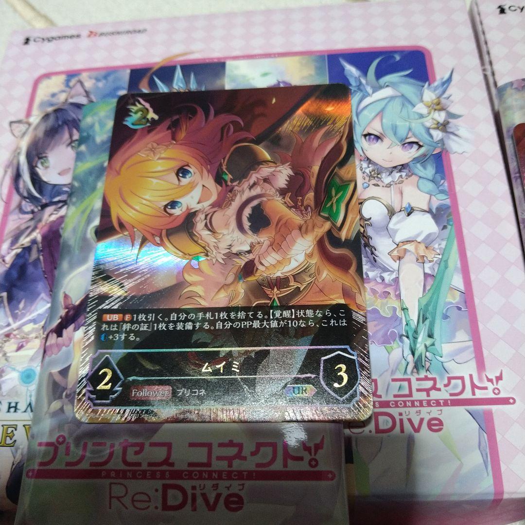 い*も様 シャドウバースエボルブ プリンセスコネクト コラボパック 4箱まとめ売