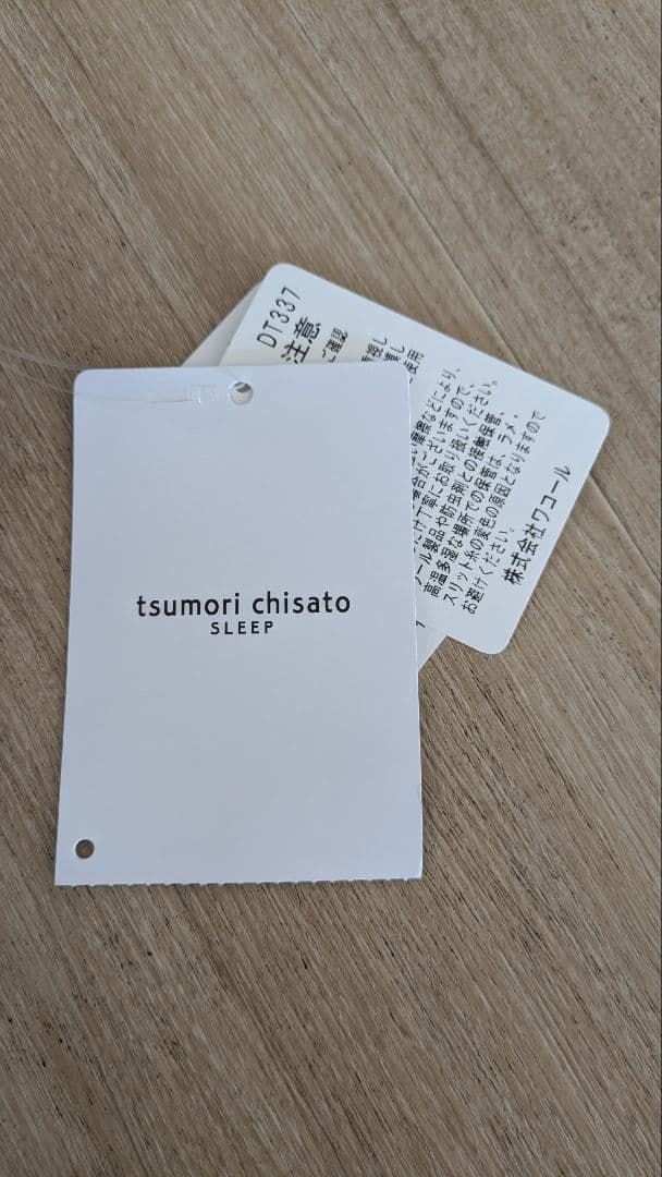 ツモリチサト　カラフルドット柄長袖パジャマセット