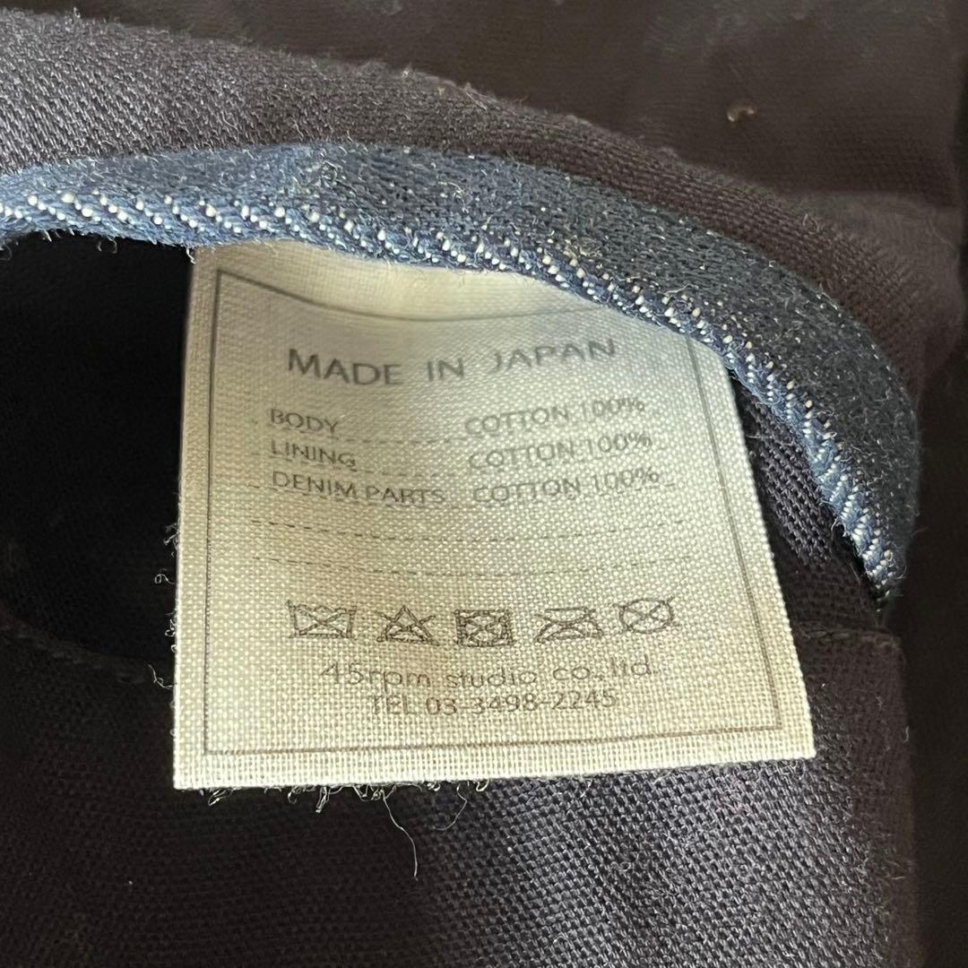 【45R/45rpm】定価68,200円 ジャケット オイルドコットンM-908