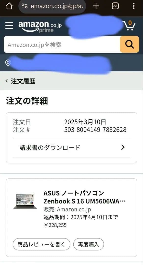Windowsノート本体 ASUS Zenbook S16 Ryzen AI 9 HX370