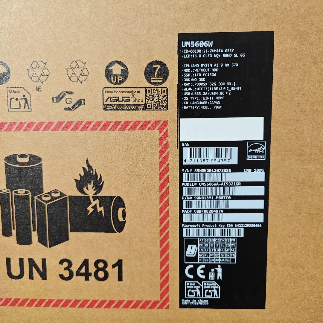 Windowsノート本体 ASUS Zenbook S16 Ryzen AI 9 HX370