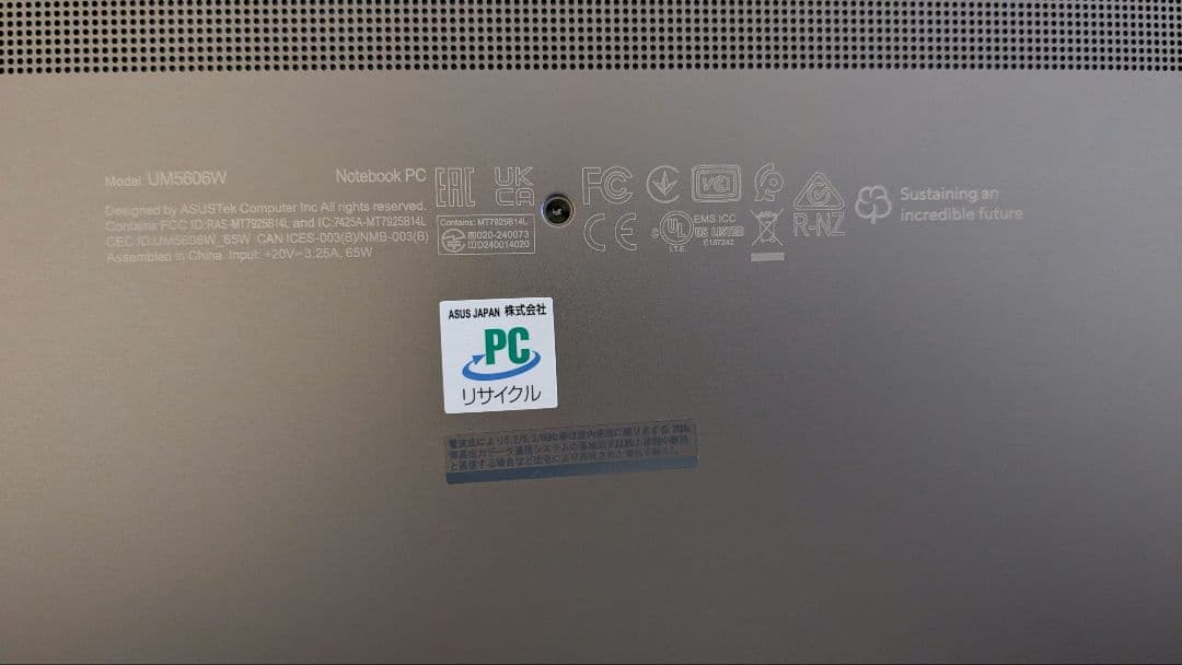 Windowsノート本体 ASUS Zenbook S16 Ryzen AI 9 HX370