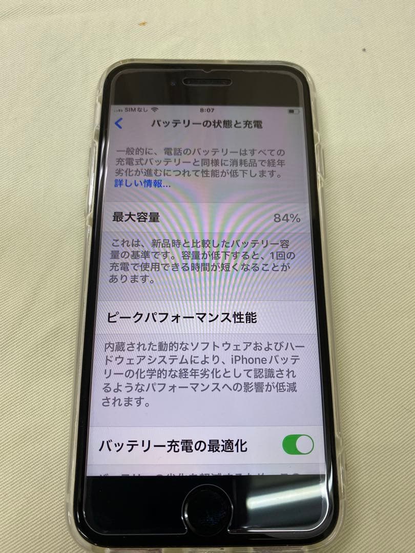 Apple iPhone SE /ホワイト