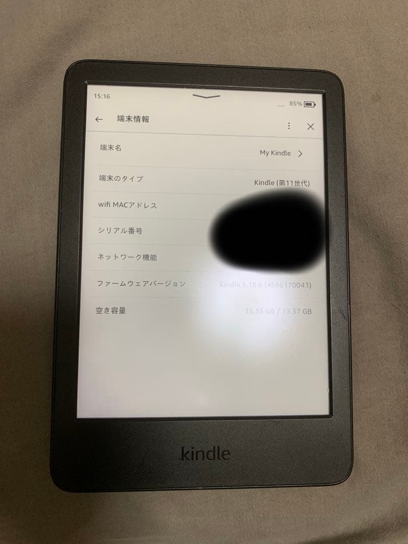 Amazon Kindle (第11世代) 本体 16GB