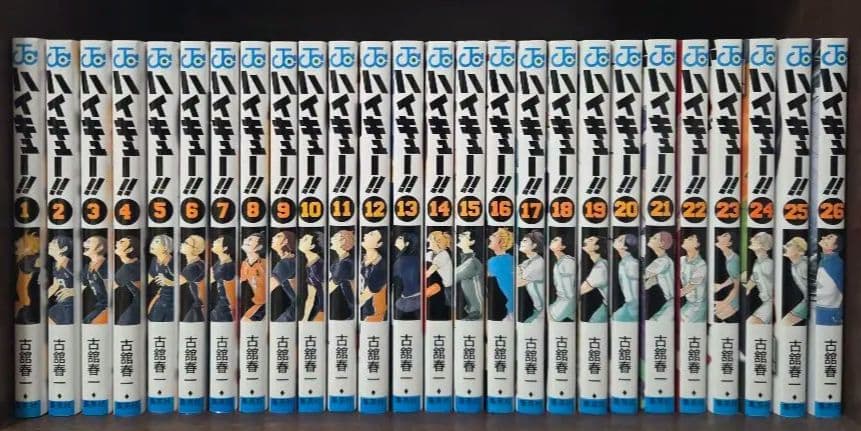 ハイキュー!! 全巻セット＋おまけ まとめ売り