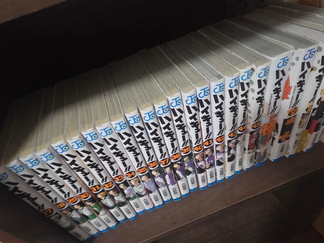 ハイキュー!! 全巻セット＋おまけ まとめ売り