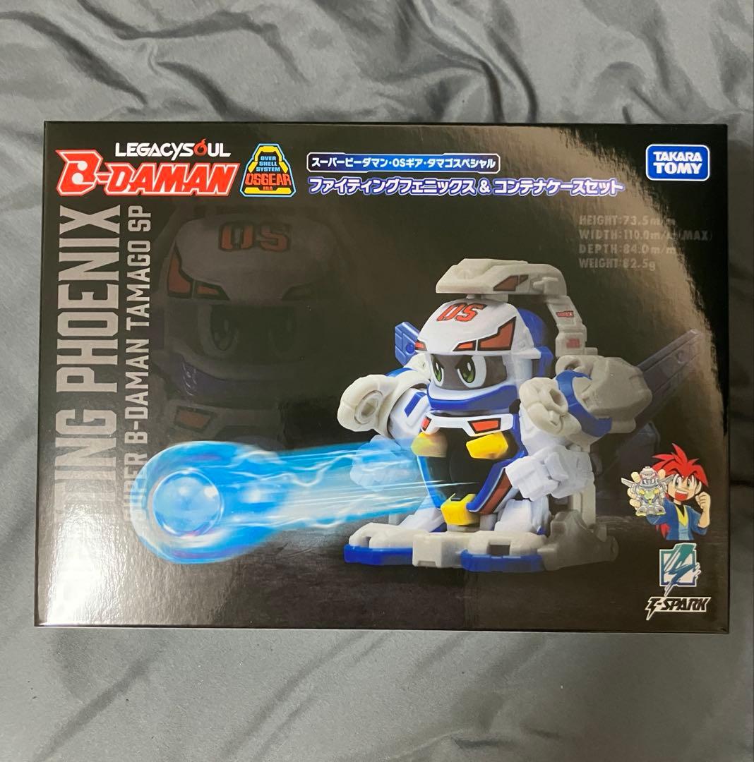 スーパービーダマン・OSギア・ファイティングフェニックス　コンテナケースセット
