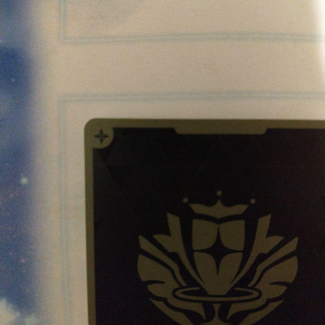 今週末まで 最安値 みっころね24 SEC クインテットスペクトラム