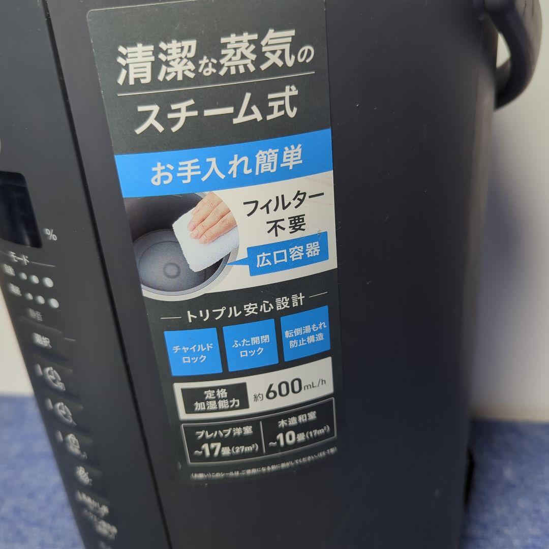 2024年製 象印マホービン EE-TA60-BM スチーム式加湿器