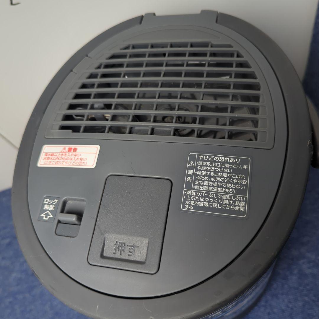 2024年製 象印マホービン EE-TA60-BM スチーム式加湿器