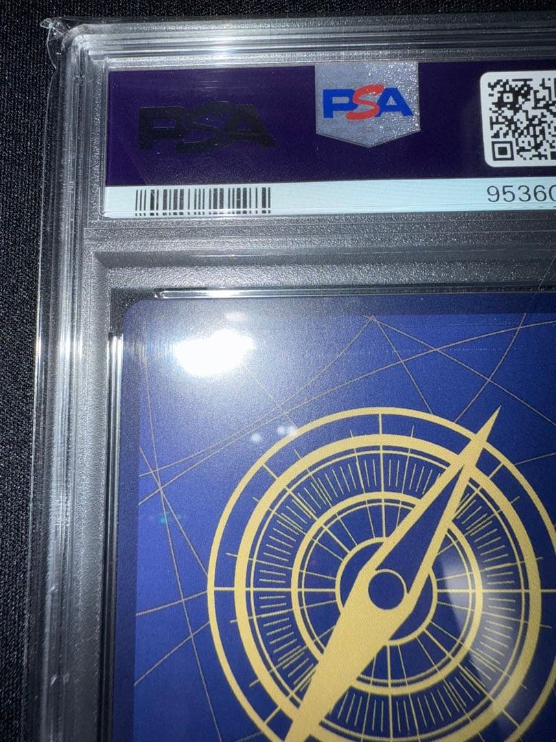 ワンピースカード ルフィ 中国 PSA10