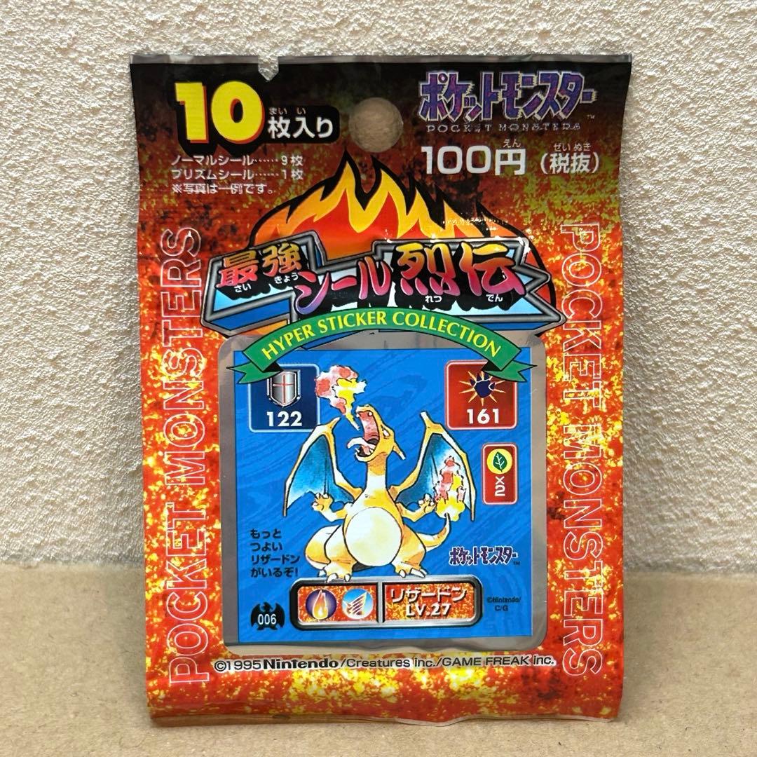 【未開封品】 初代 ポケモン最強シール列伝