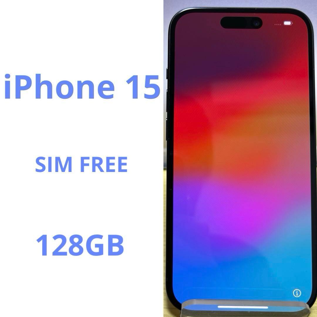 iPhone15 ブラック 128GB d50