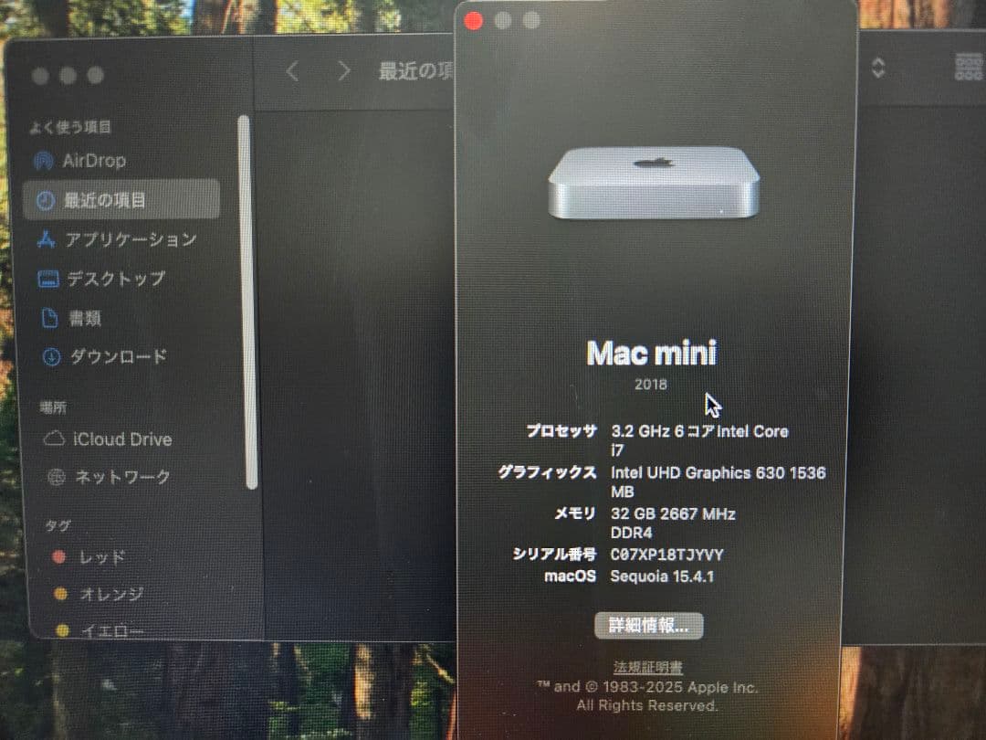 Macデスクトップ Apple Mac mini 2018 i7 32GB RAM 128GB