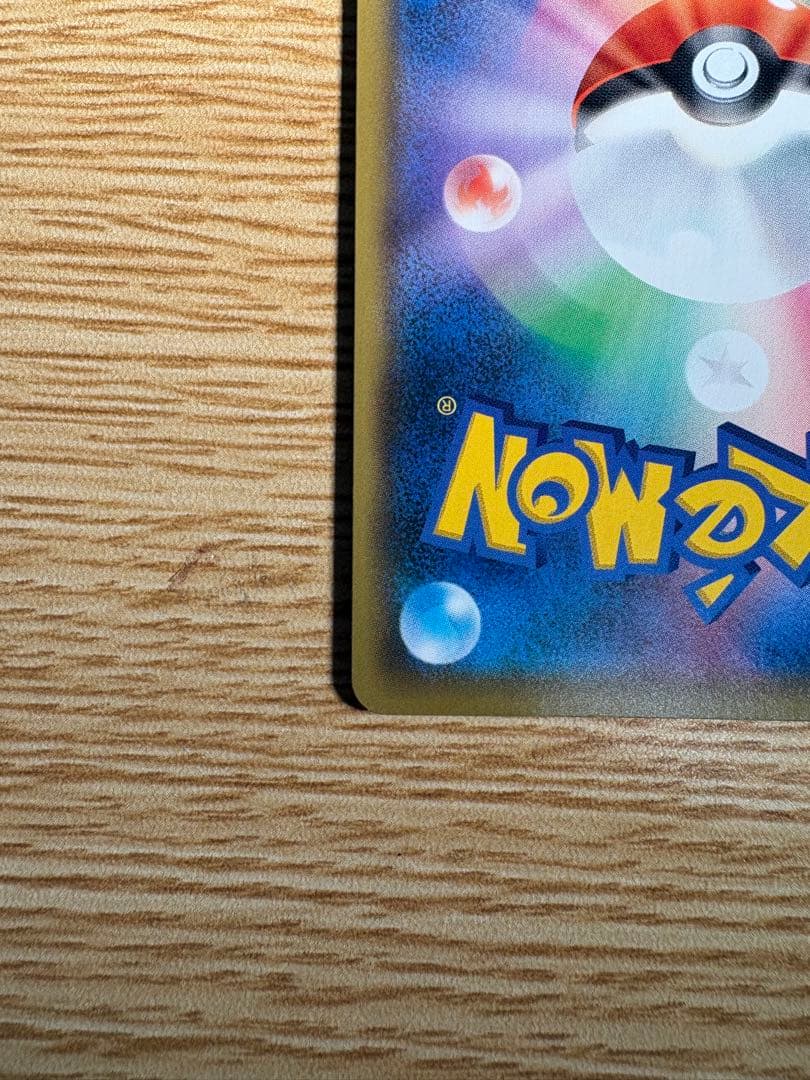 ひかるコイキング プロモカードパック 25th ANNIVERSARY edi…