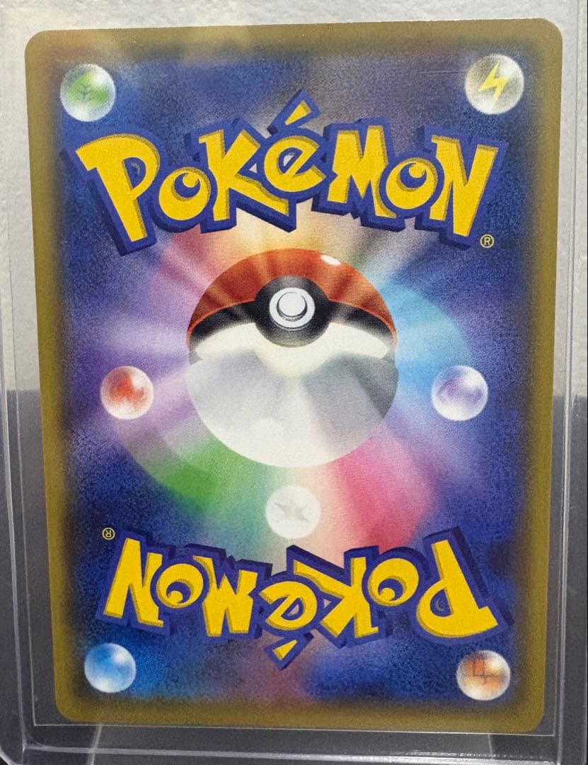 ひかるコイキング プロモカードパック 25th ANNIVERSARY edi…