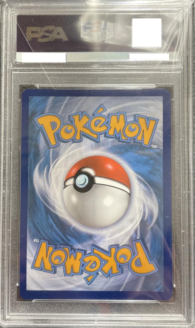 【PSA10 英語版】ピカチュウ 25th ゼネラルミルズ SWSH039