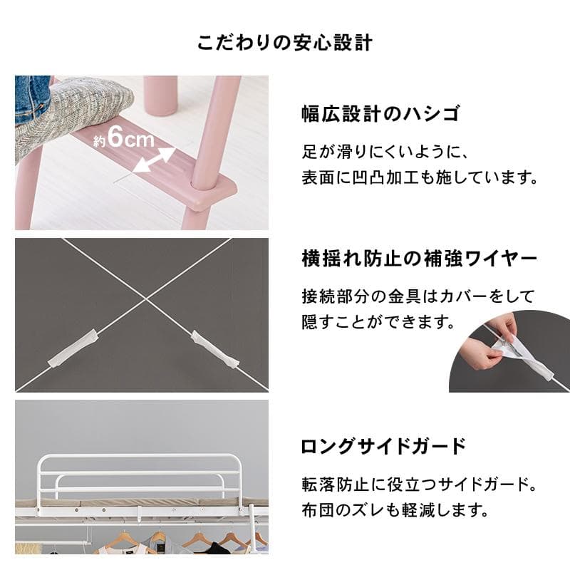 【新品】カーテンを取り付けられる　ロフトベッド　アウトレット