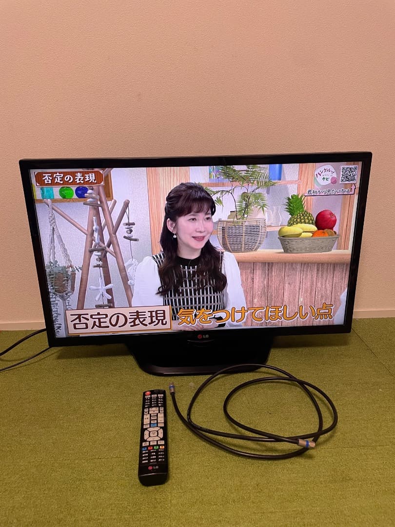 LG Smart TV 液晶テレビ 32V型 ハイビジョン