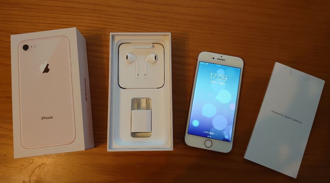 simフリー iphone8  ネットワーク判定○ simロック解除済auドコモ