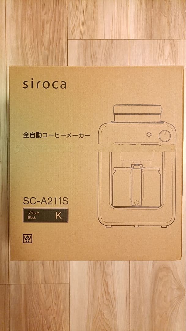siroca SC-A211S 全自動コーヒーメーカー ブラック