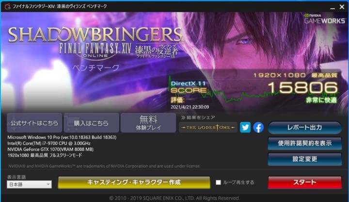 MSI GTX 1070 ARMOR 8G OC グラフィックボード