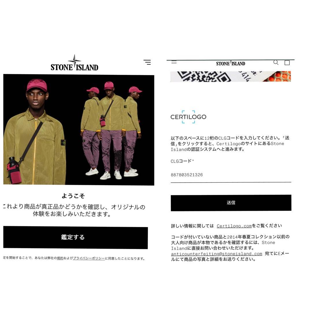 STONE  刺繍ロゴ ベースボールキャップ　ブラック L