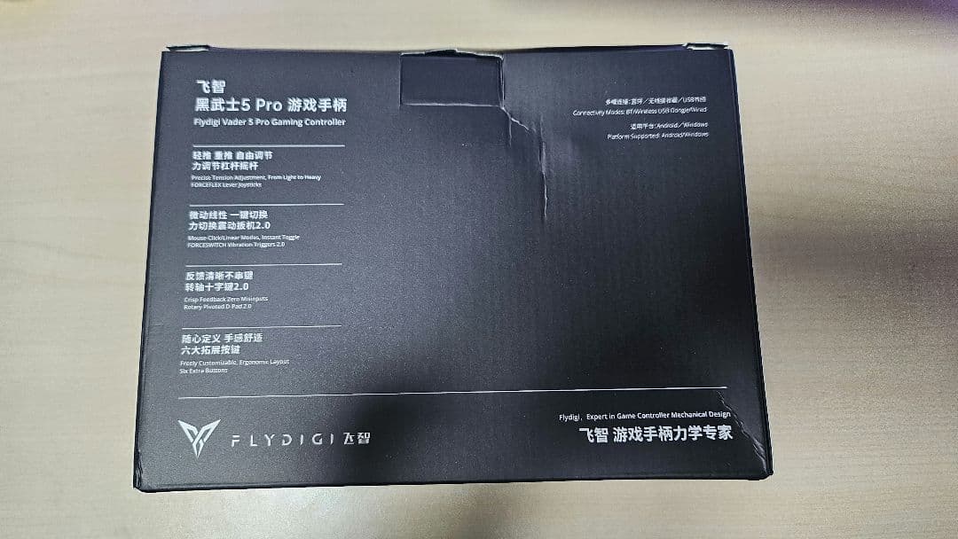 Vader pro 5 新品未開封