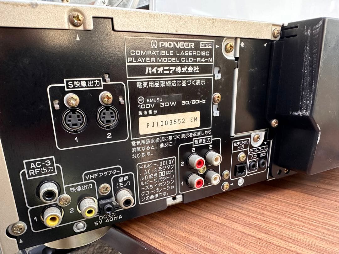 Pioneer LDCDプレイヤー cld-r4