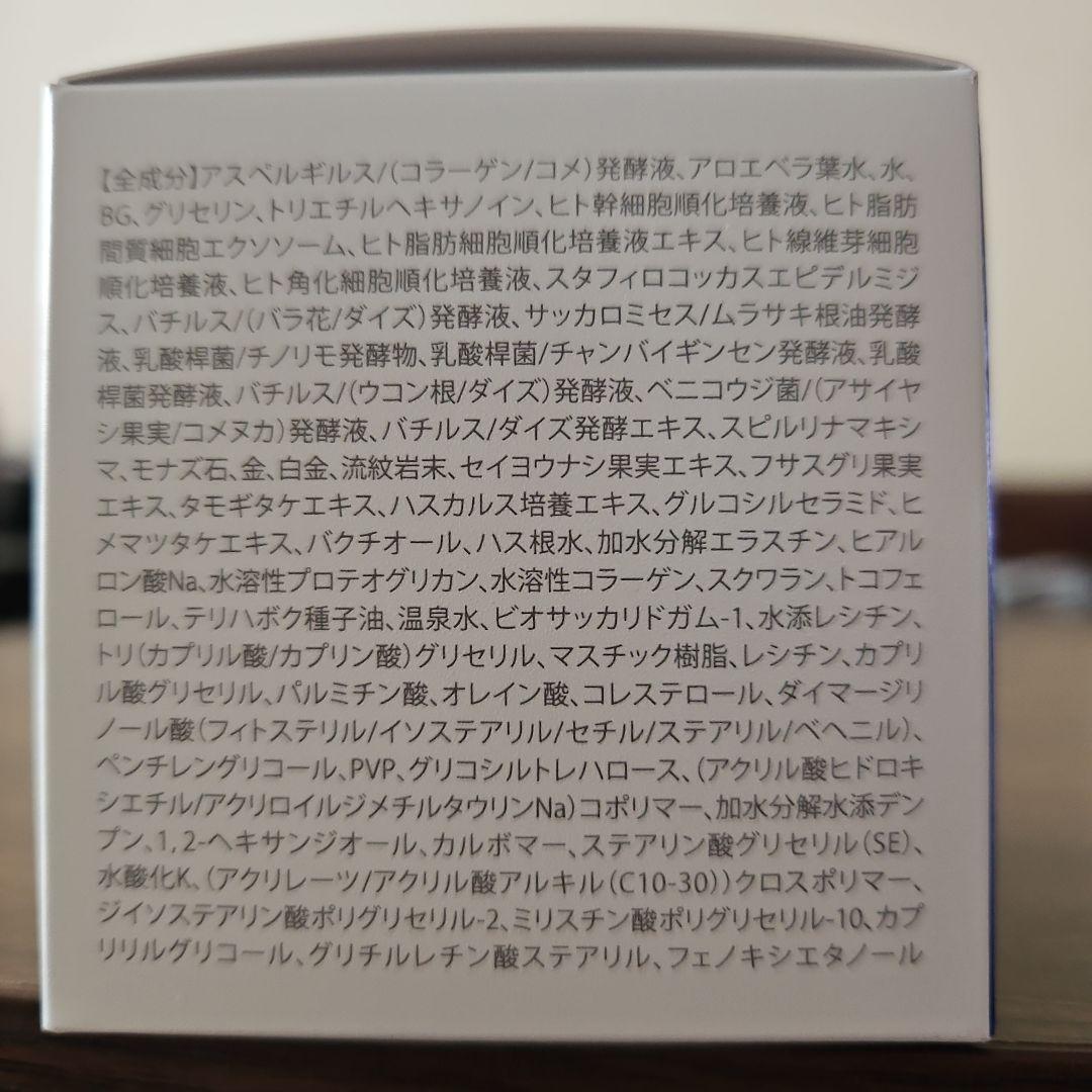 【値下げ！！】☆新品未開封☆BIMORE スキンケアジェル 50g