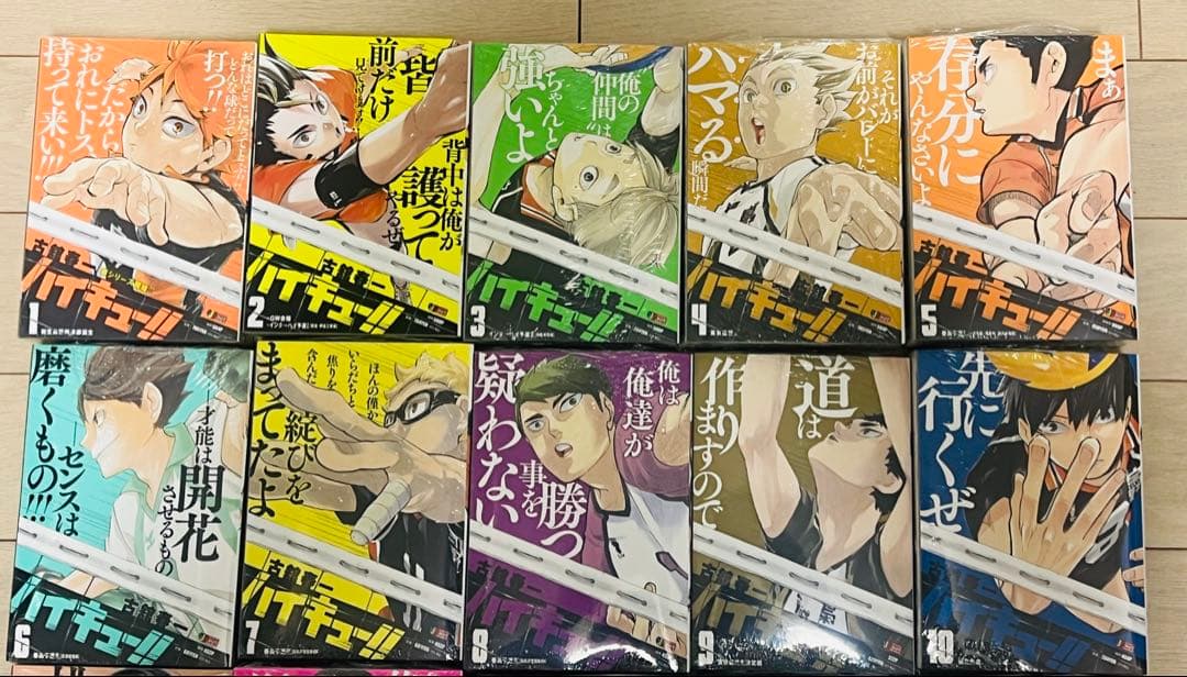 ハイキュー　リミックス版　１巻-19巻　全巻セット