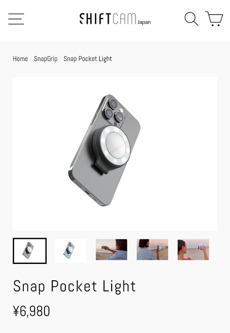 Shiftcam スナップグリップ ポケットライト