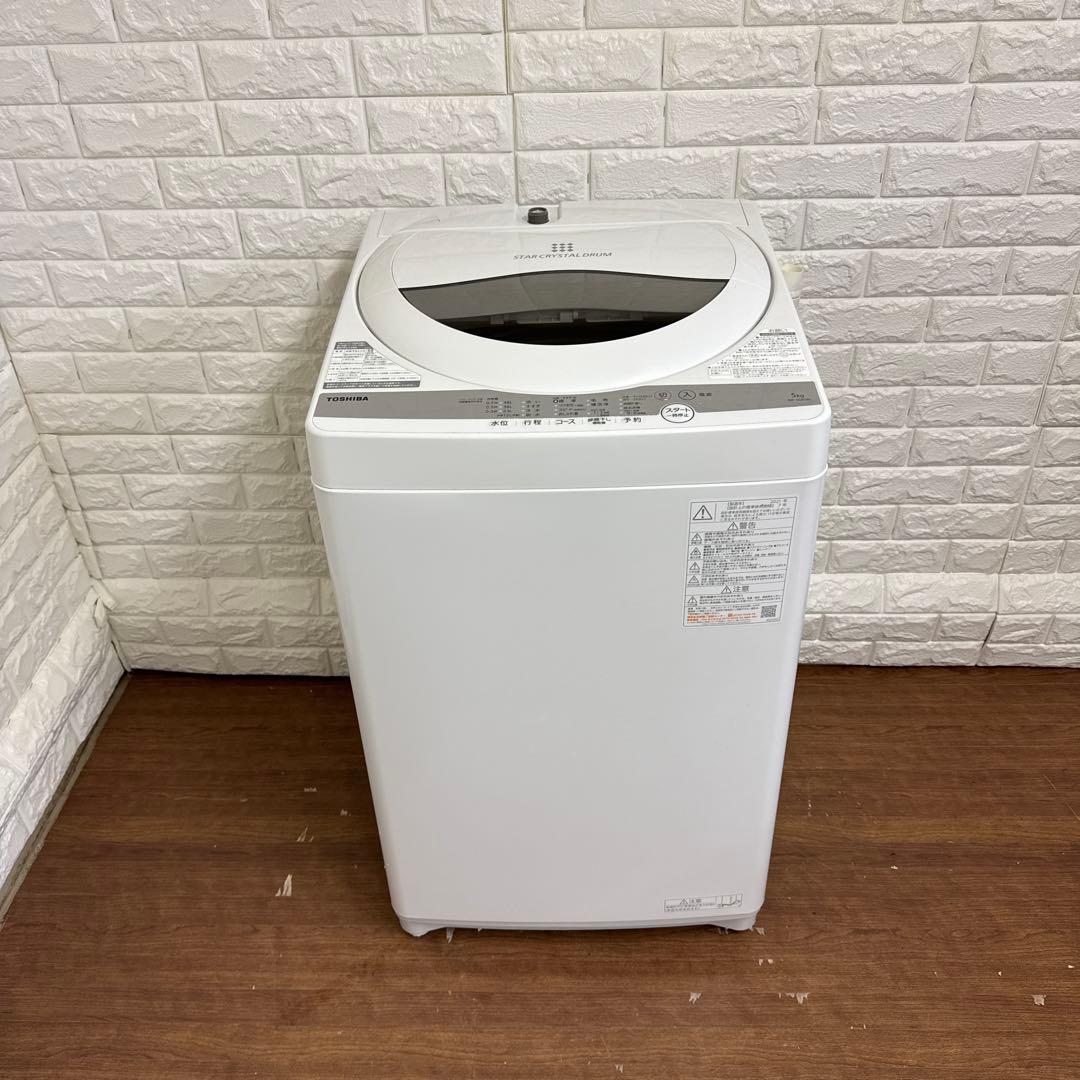 TOSHIBA AW-SG9(W)﻿ 5kg 2021年式　全国送料無料　単身