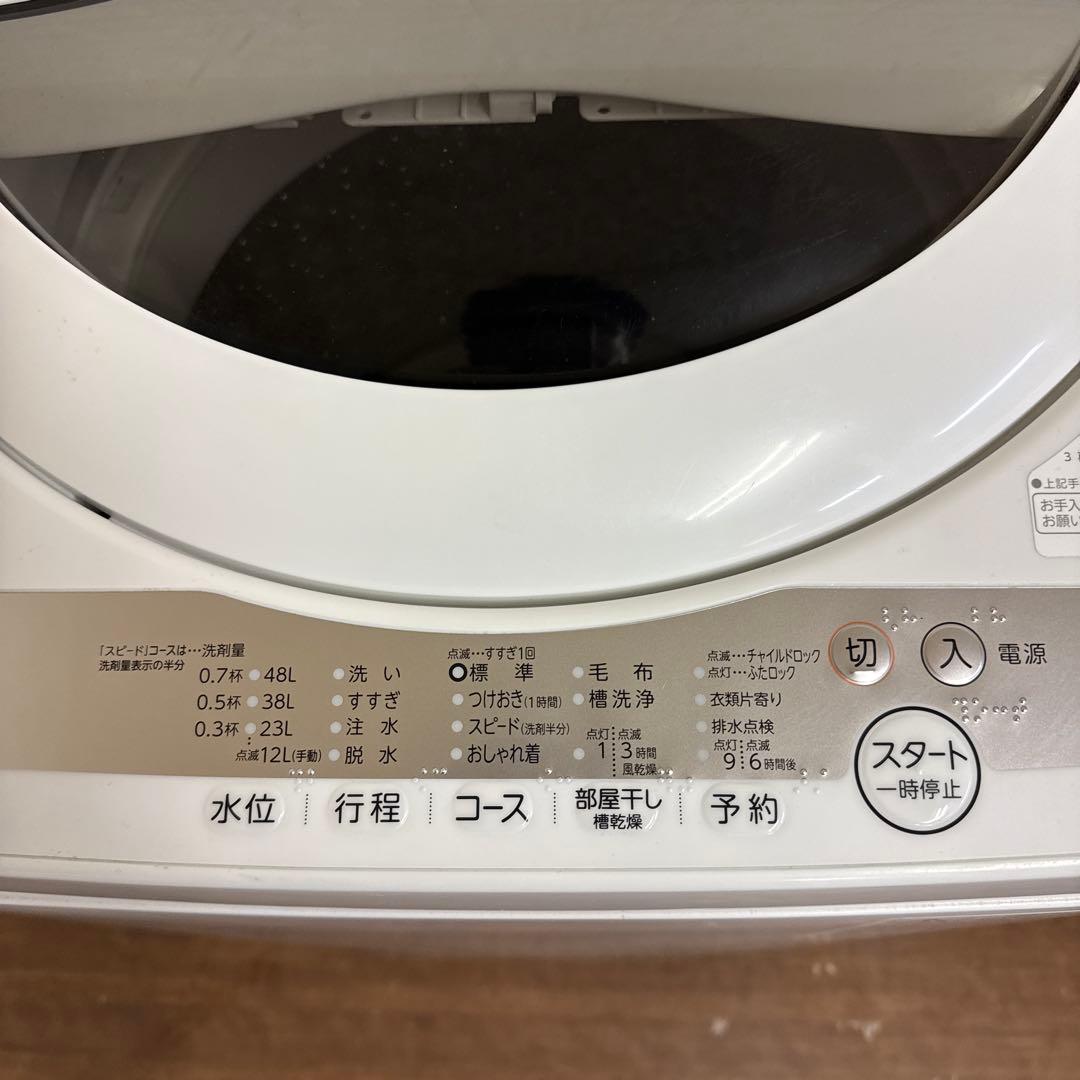 TOSHIBA AW-SG9(W)﻿ 5kg 2021年式　全国送料無料　単身