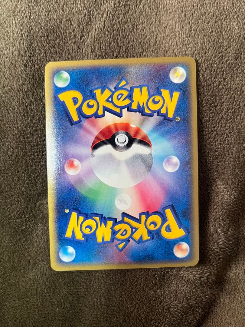 リ*】様 フリーザー ★ 拡張パック第5弾 神秘なる山 031/088 十字ホロ