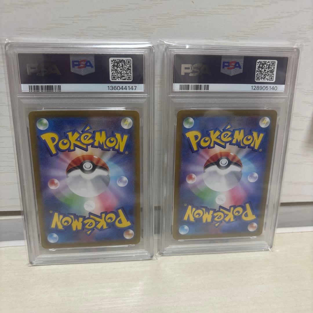 【PSA 10】ナンジャモのカイデン 2枚セット プロモカード 232/SV-P