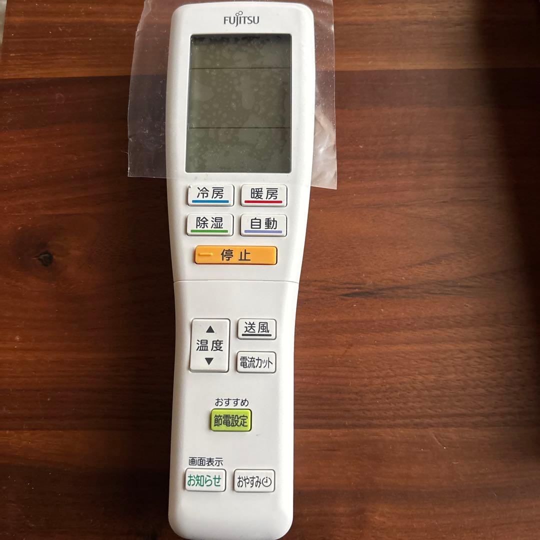 【新品】 AR-FDA3J エアコン リモコン 富士通ゼネラル
