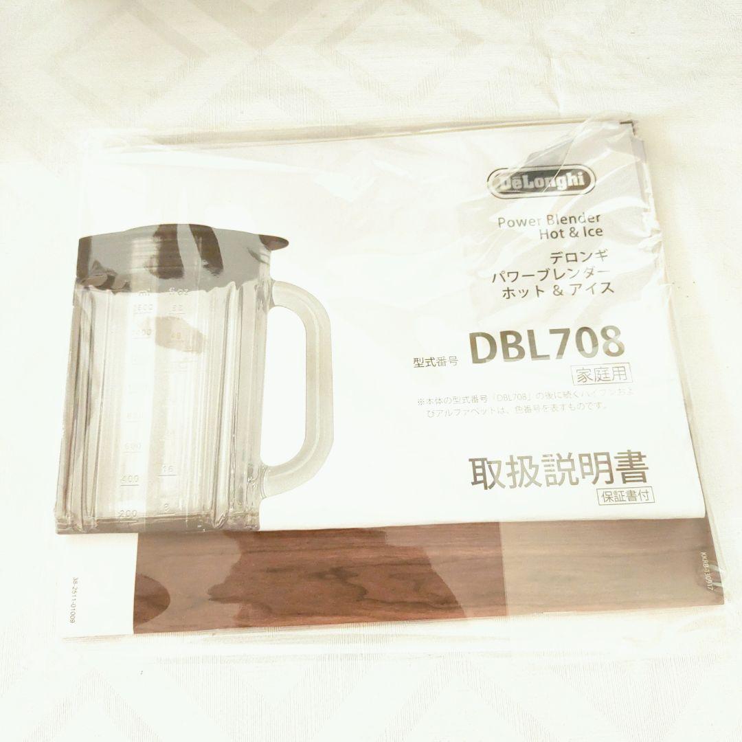 【未使用】デロンギ パワーブレンダー ホット & アイス DBL708-WH