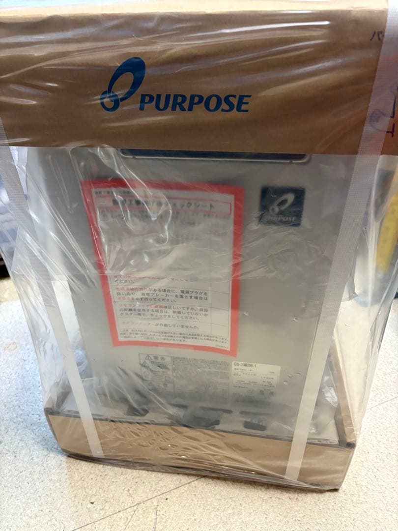 LPガス用 GS-2002W-1