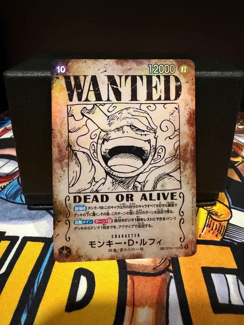 ONE PIECE カードゲーム WANTED モンキー・D・ルフィ　ニカ