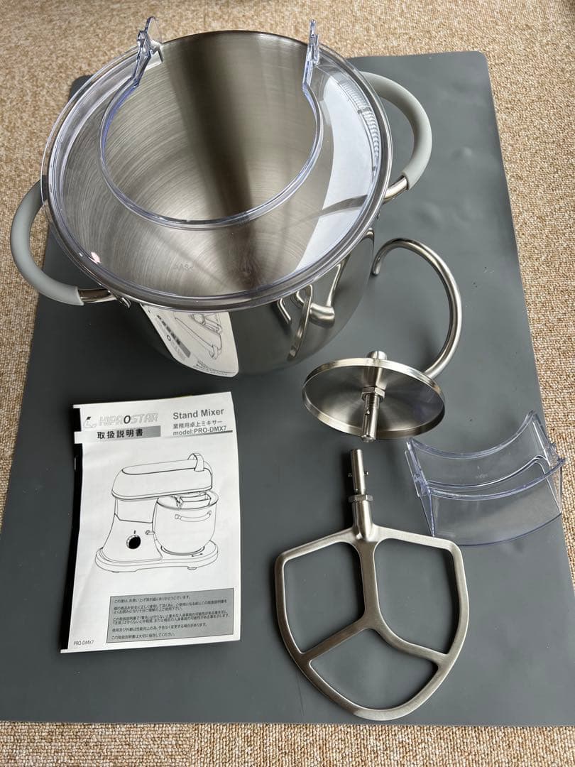 業務用ミキサー　PRO-DMX7 未使用　キプロスター7L 黒色　ボウル2個つき