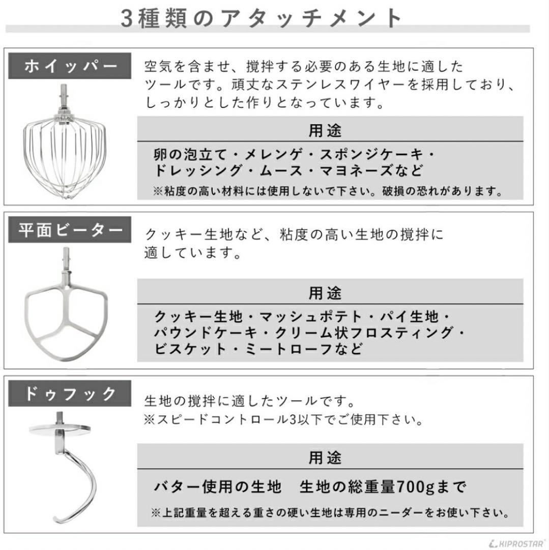 業務用ミキサー　PRO-DMX7 未使用　キプロスター7L 黒色　ボウル2個つき