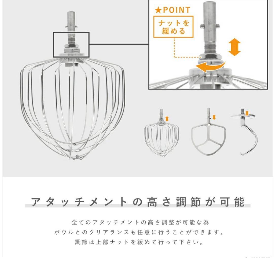業務用ミキサー　PRO-DMX7 未使用　キプロスター7L 黒色　ボウル2個つき