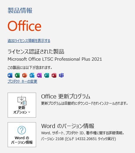 Dell Latitude 3590 | Core i5第7世代| 128 GB
